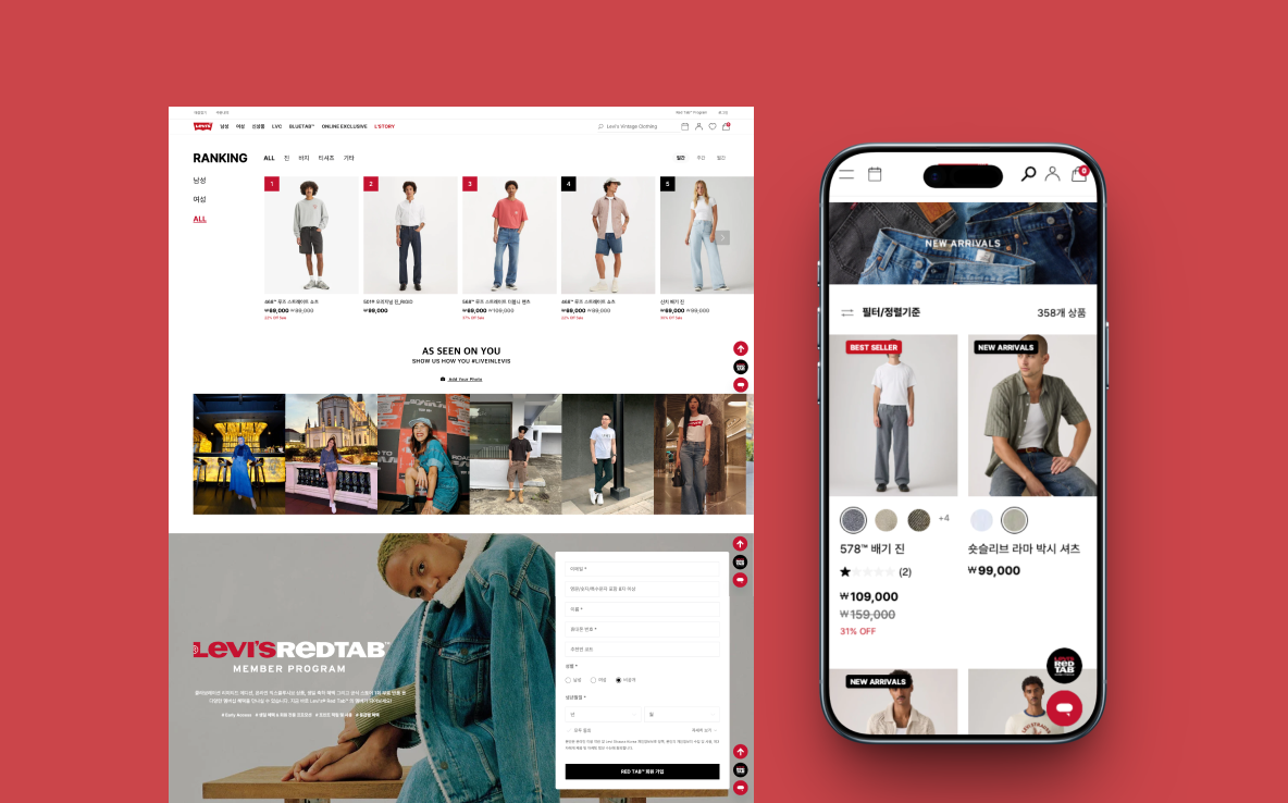 Levi’s Korea, Fashion D2C Commerce Phase2 구축 사례